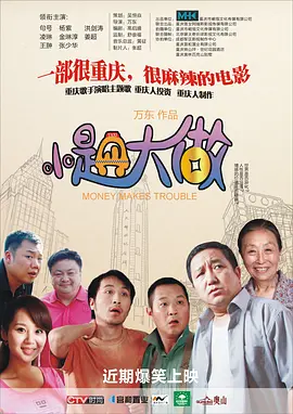 漫画咖啡馆