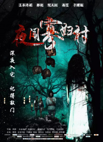 漫画咖啡馆